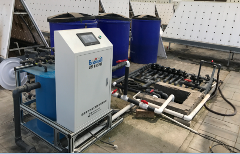 Project for whole package programme