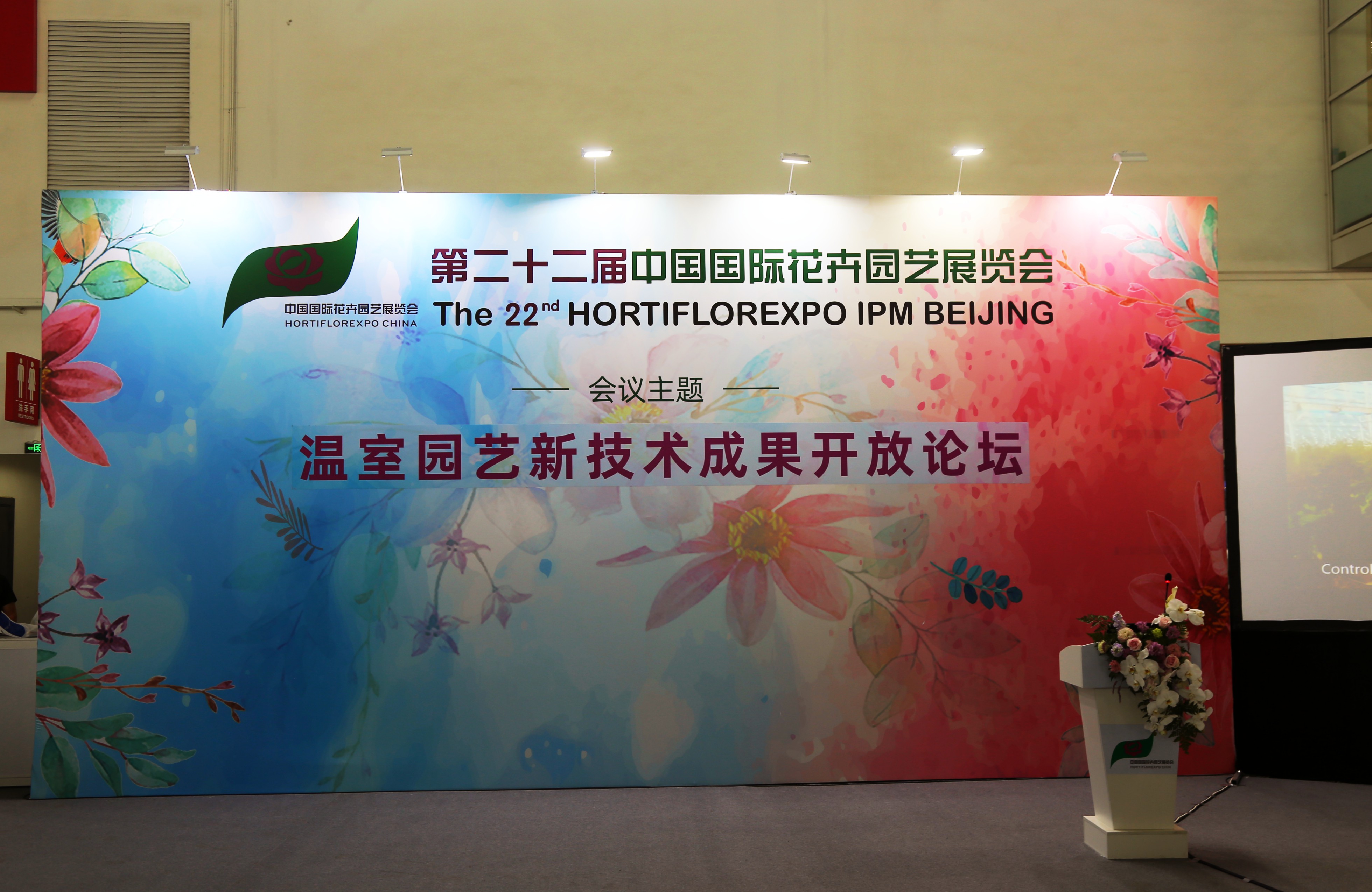 Conference and exhibition services