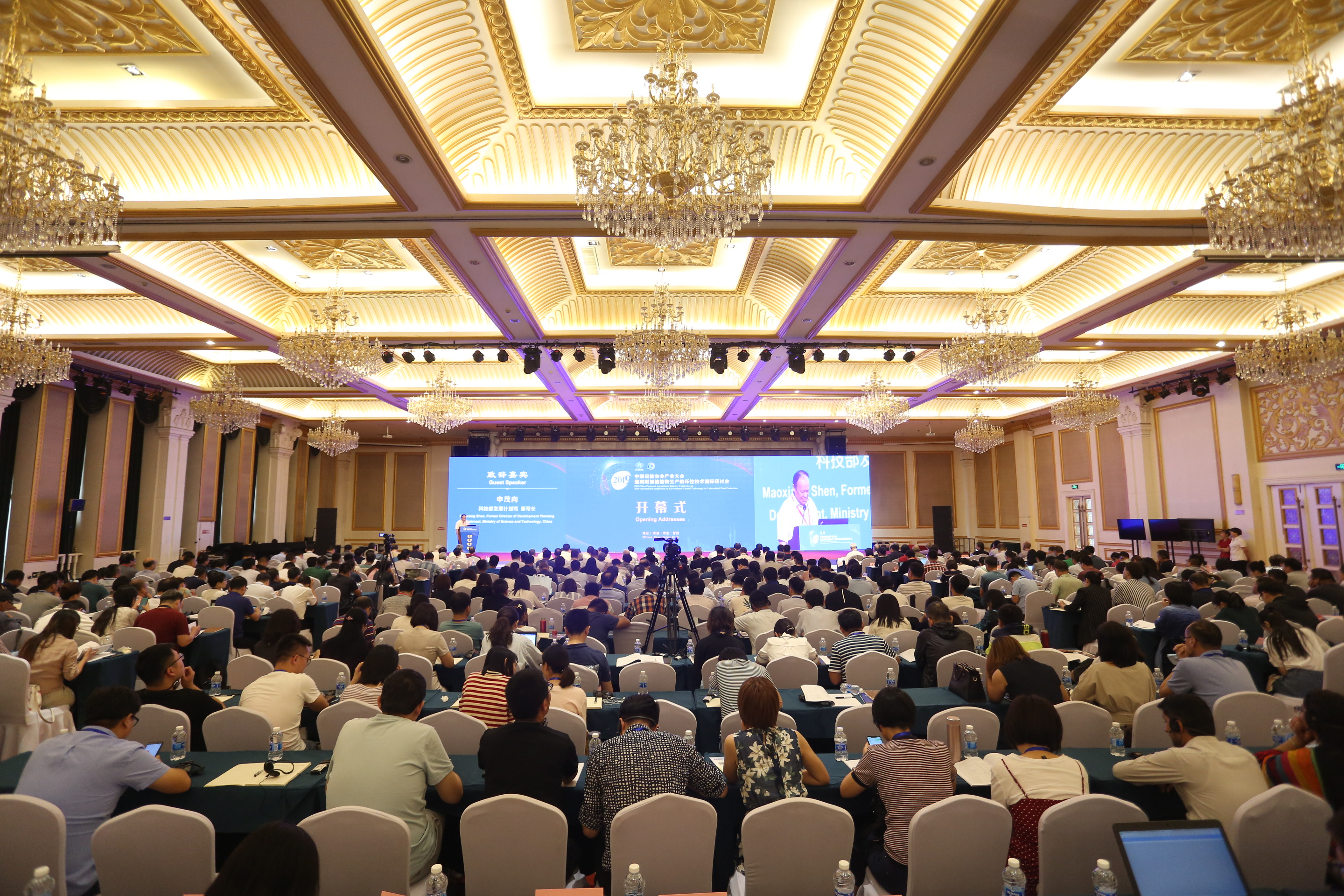 2019中国设施设农业产业大会